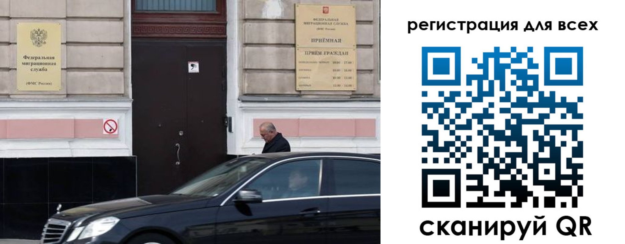 временная регистрация в Змеиногорске